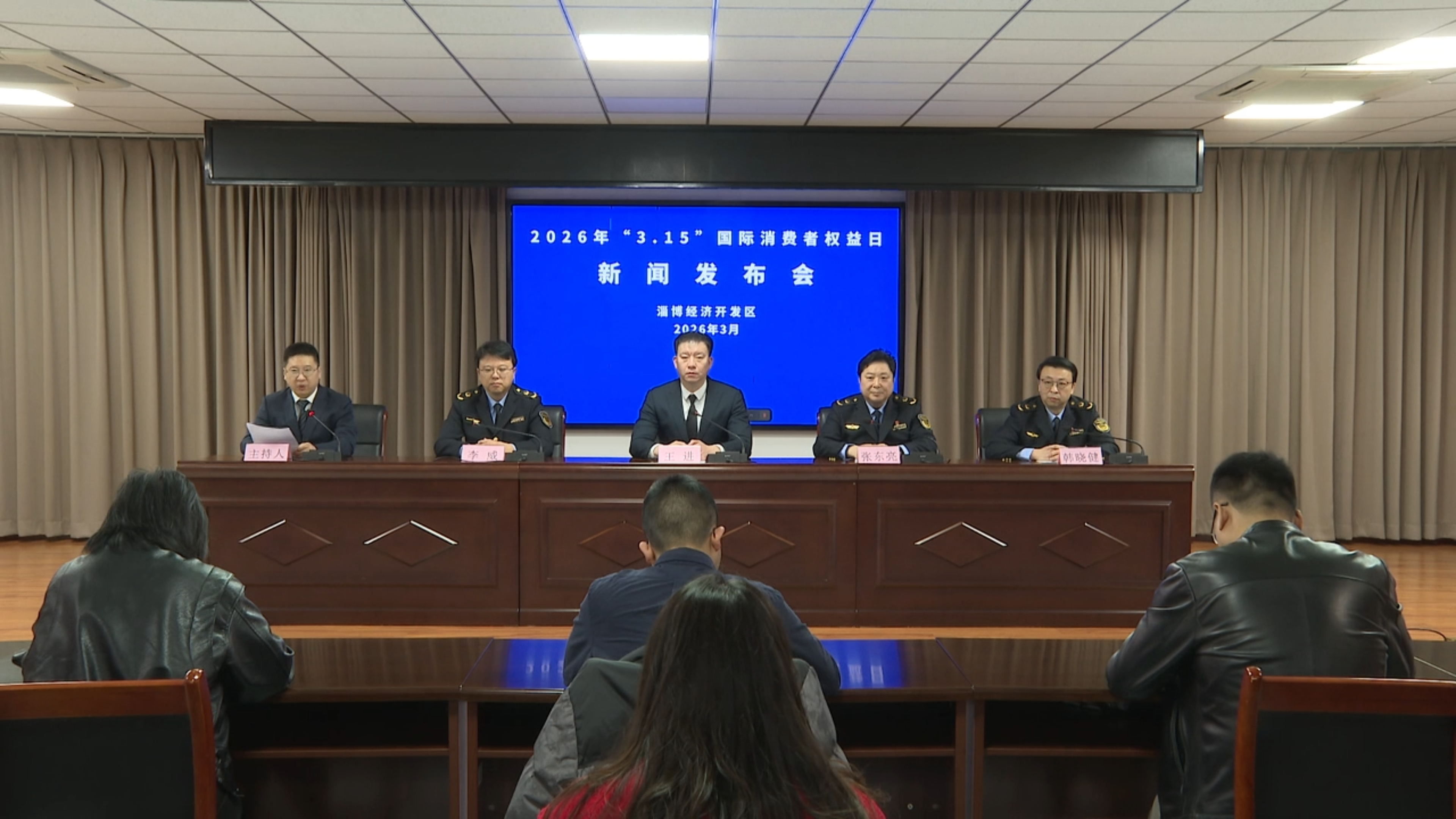 去年淄博经开区共受理投诉举报8299件，有效处置率100%