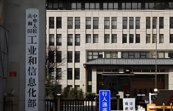 工信部专家：审慎使用“龙虾”等智能体