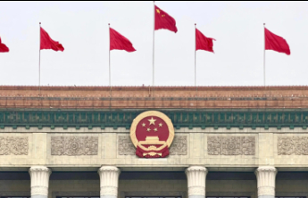 两会日程|3月11日：人代会审议全国人大常委会工作报告等 全国政协十四届四次会议闭幕