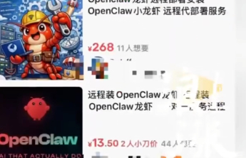 扎堆“养龙虾”，须扎好安全围栏