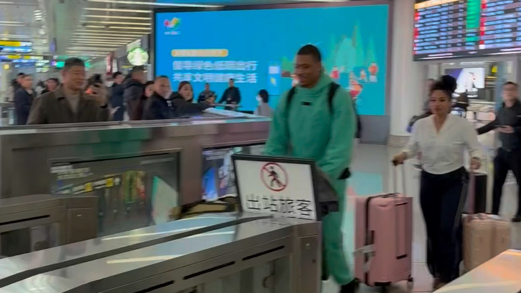 果然视频|高速男篮新外援约翰逊抵达济南，球迷到机场迎接