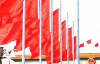 委员通道|李心草：用音乐讲中国故事，让世界听懂开放自信的中国