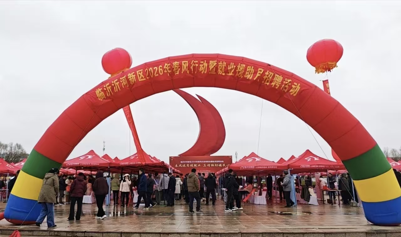 沂河驿站三月深耕结硕果，百城人力专业赋能促就业
