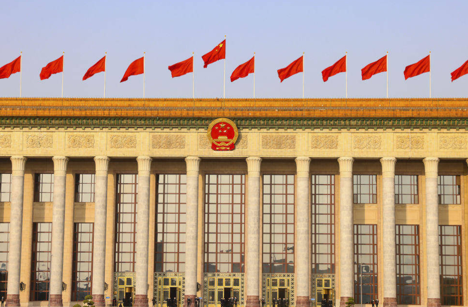 全国政协十四届四次会议闭幕会通过了提案审查情况报告