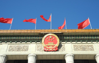 十四届全国人大四次会议第三场“部长通道”集中采访活动将于明天下午举行