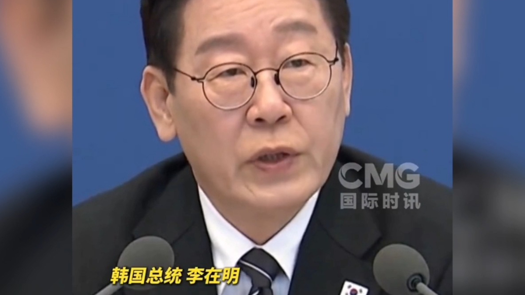 果然视频·看天下|美军急调韩国“萨德”部署中东，李在明回应