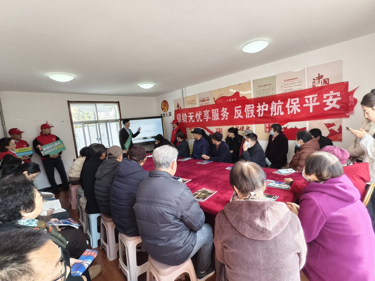 农行荣成市支行：存款保险宣传进社区，守护居民“钱袋子”