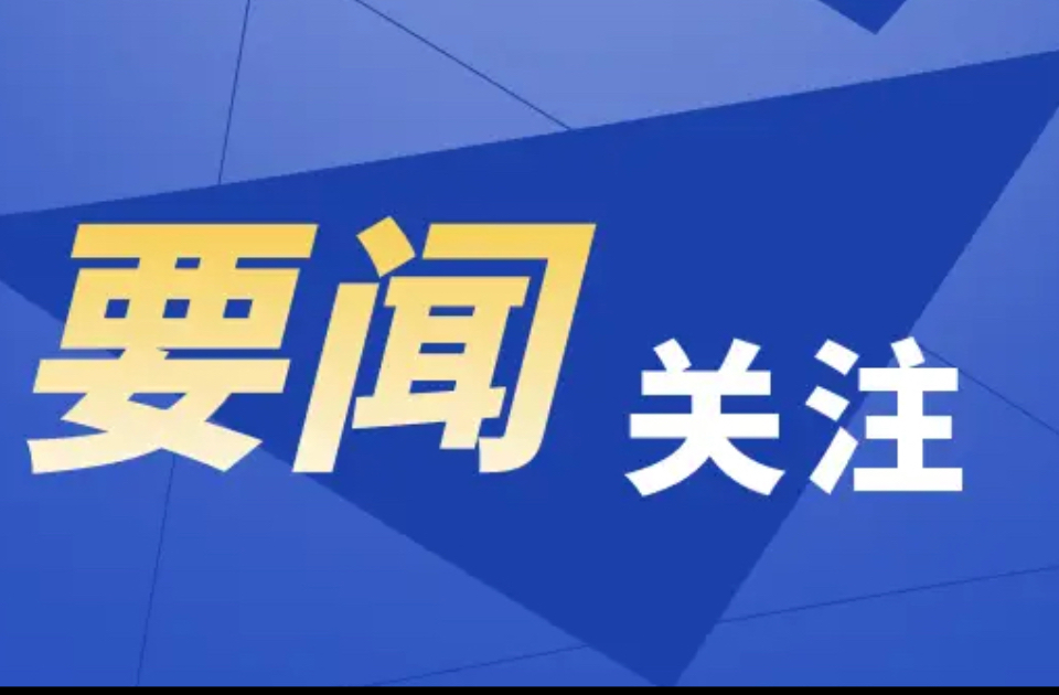 2025年度东营市市场监管领域十起消费维权调处典型案例公布