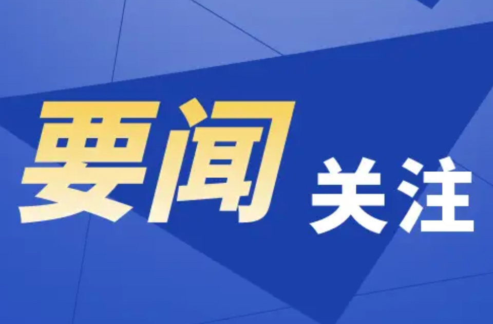 2025年度东营市市场监管领域十起消费维权行政处罚典型案例公布