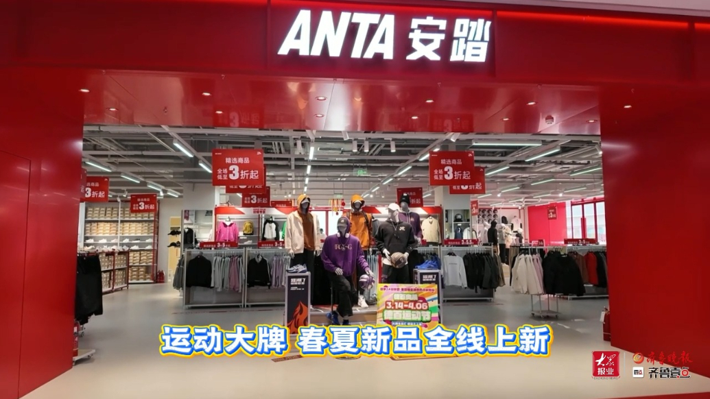 春暖花开，运动起来！德百奥莱运动节！超多大牌等你来！