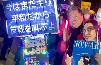 近万名日本民众集会反对高市政府危险政策