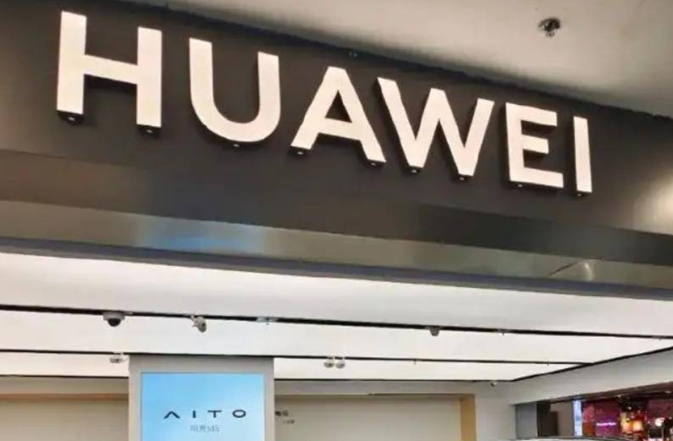 华为推出“鸿蒙版龙虾”