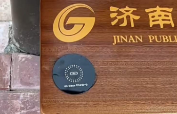 公交站牌设置无线充电装置，便民需要这样“不厌其精”