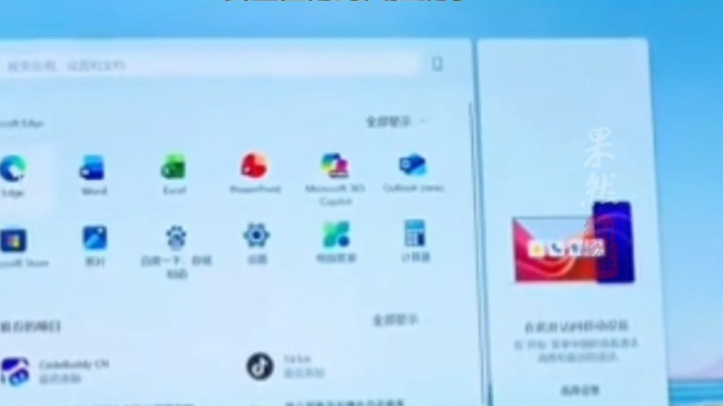 果然财经|腾讯一口气发布五款龙虾，龙虾概念港股集体下跌