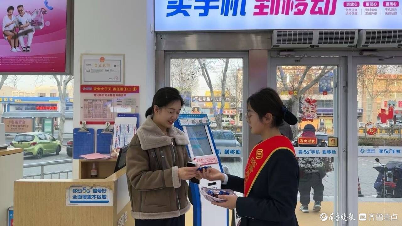 山东移动临清分公司：鲜花赠巾帼，“心级服务”传递节日温情