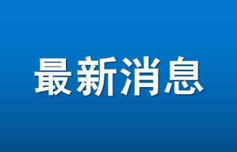 烟台发布校外培训“避坑指南”：三看两抵制，守住钱袋子