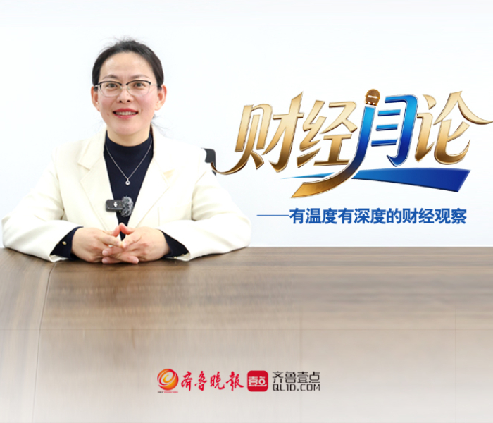 “财经‘闫’论”是齐鲁晚报·齐鲁壹点烟台融媒中心倾力打造的原创财经评论视频栏目。栏目围绕经济运行热点，紧扣社会发展脉搏，聚焦消费、文旅、民生、企业发展等关键领域，以通俗化表达、本土化视角解构复杂经济现象，致力做有温度、有深度的本土财经观察。