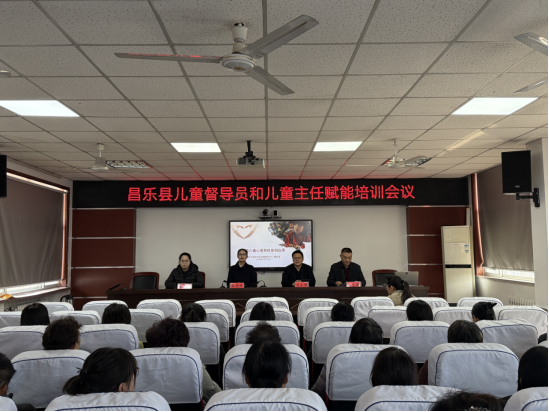 潍坊举办2026年首场儿童主任赋能培训，四百余名儿童主任参与