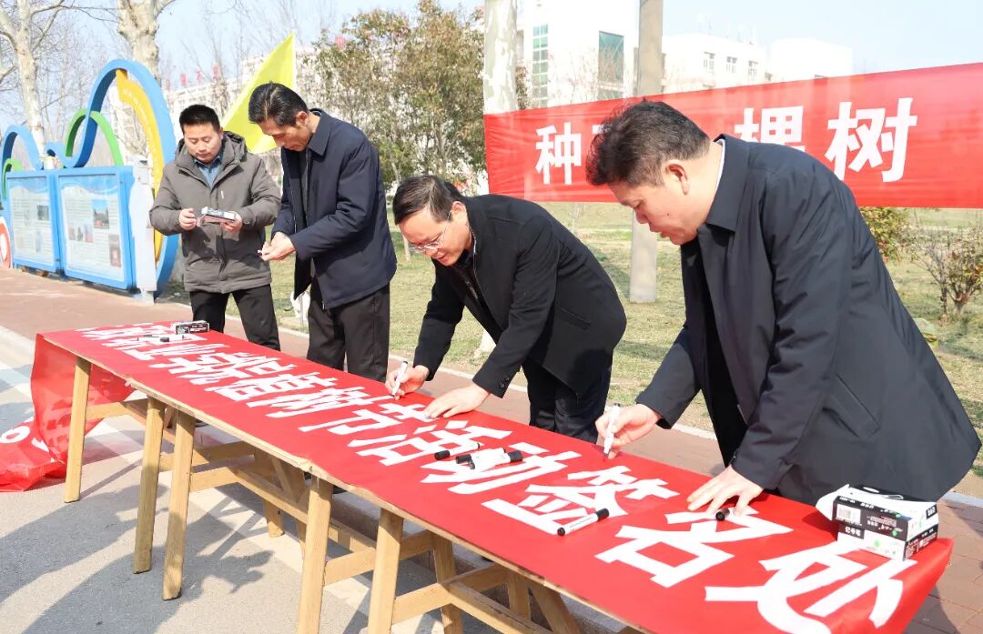 师生携手添新绿｜菏泽家政职业学院开展2026年植树节主题活动