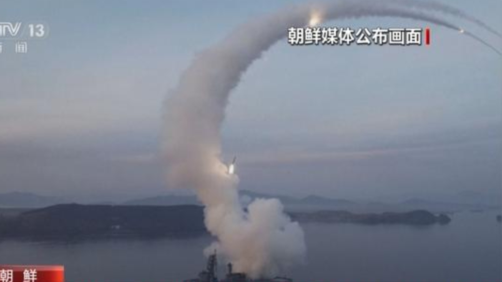 朝鲜“崔贤”号驱逐舰试射战略巡航导弹