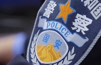 警惕！复工季这些“工作通知”竟成境外间谍“渗透利器”