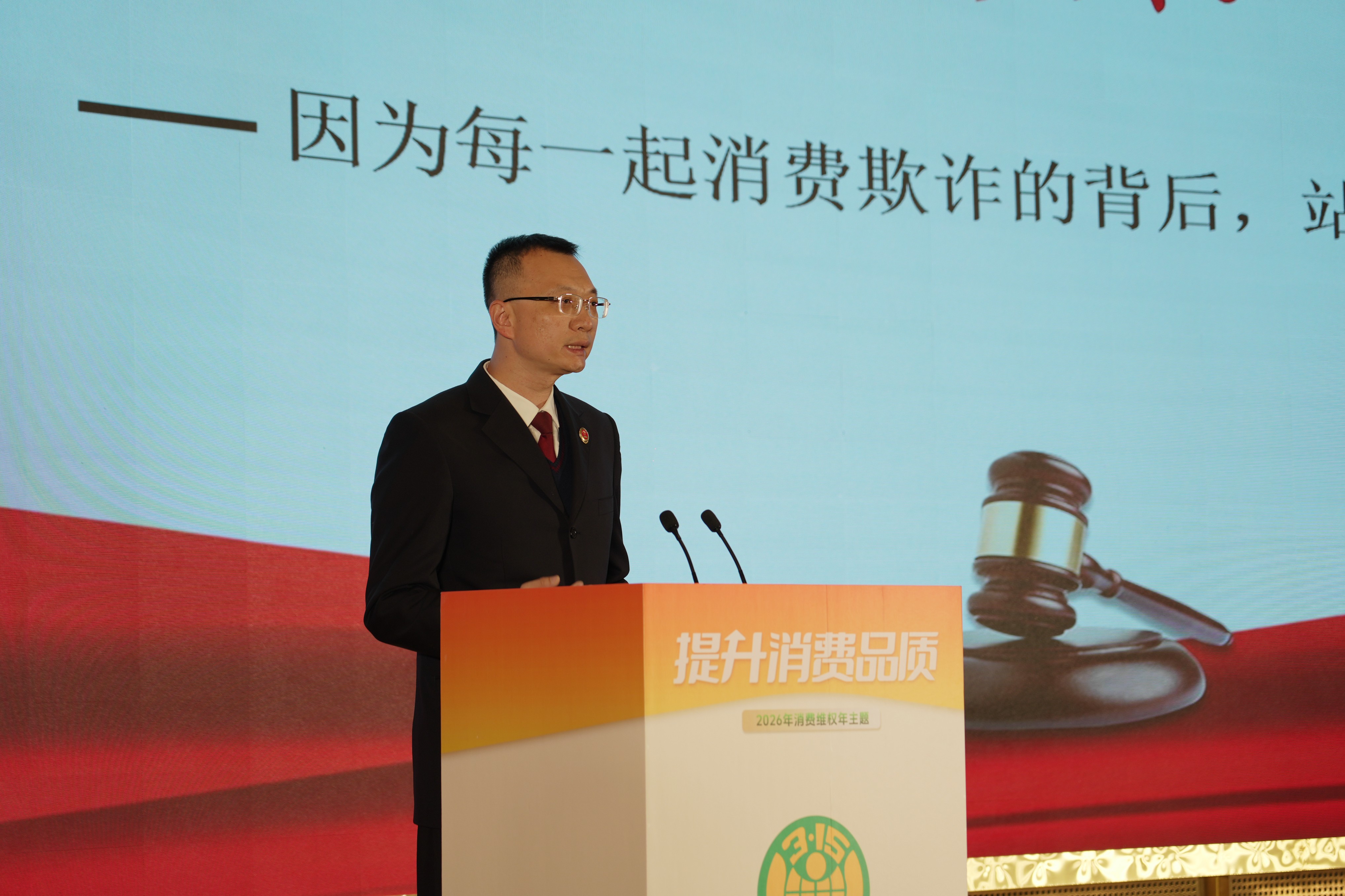 消保之光｜李洋：以法为盾无畏不法刀锋，护住身后的你