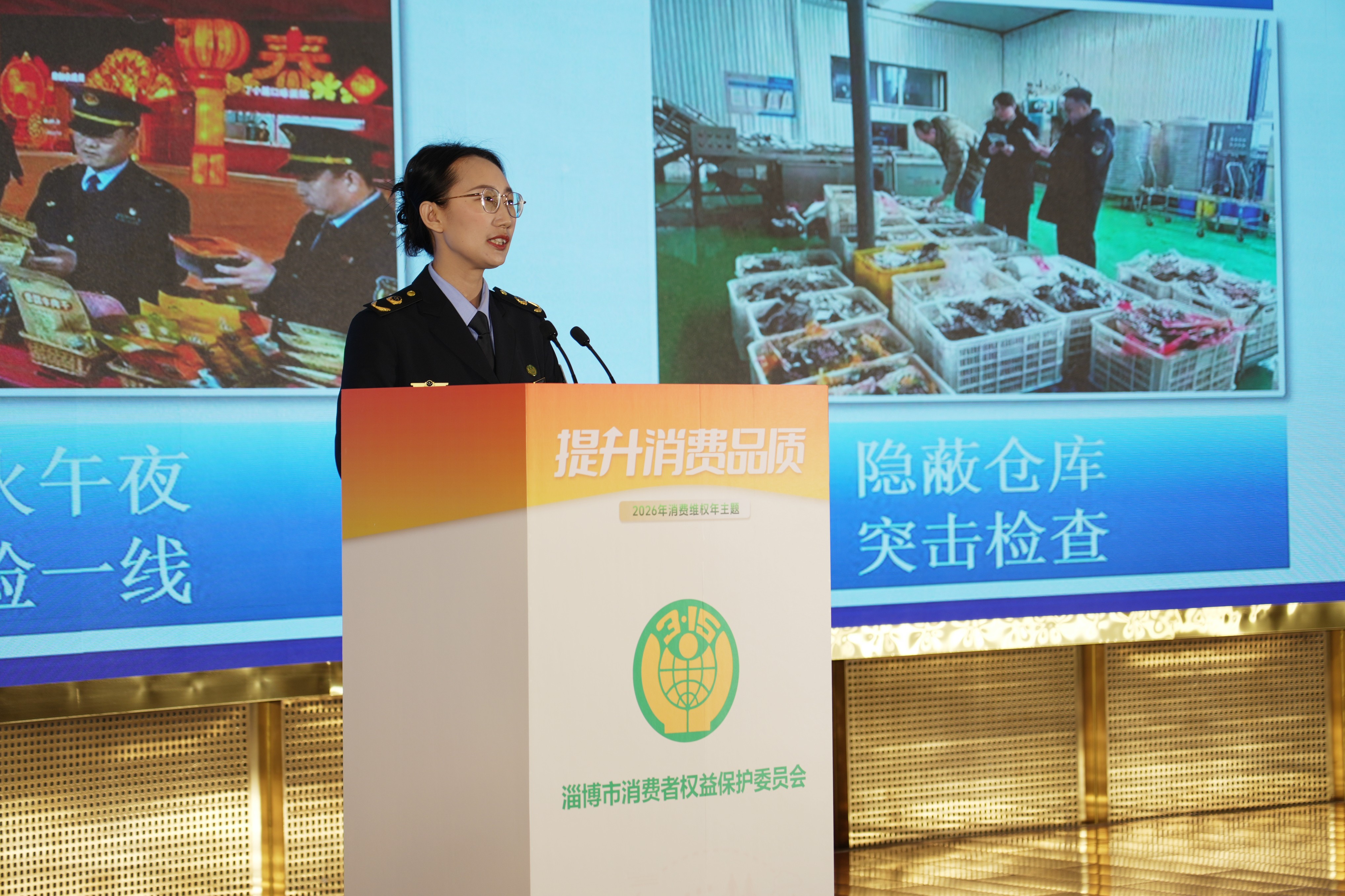 消保之光｜耿扬：“3·15”只有一天，维权是365天的坚守