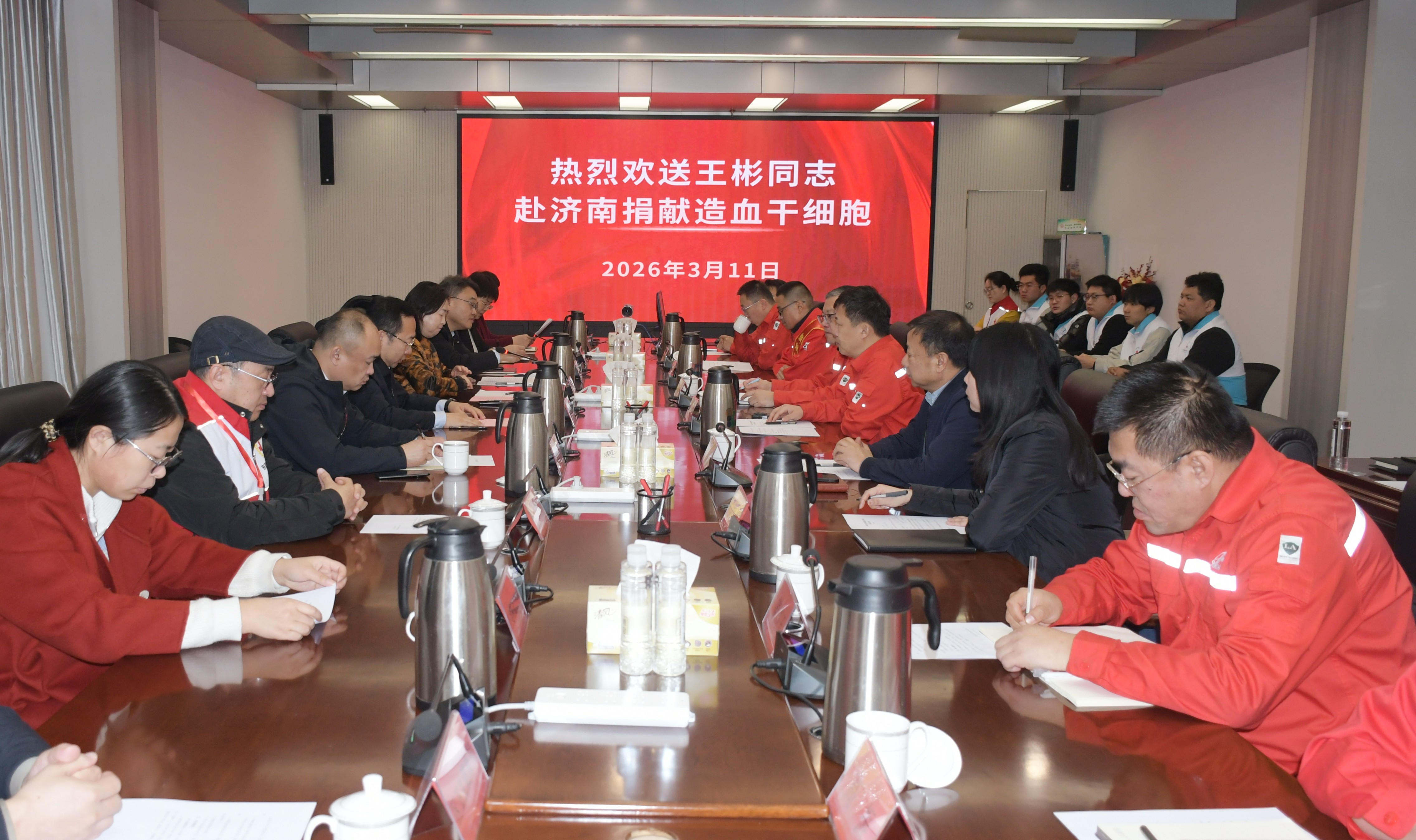 东营市红十字会欢送第74例造血干细胞捐献者王彬