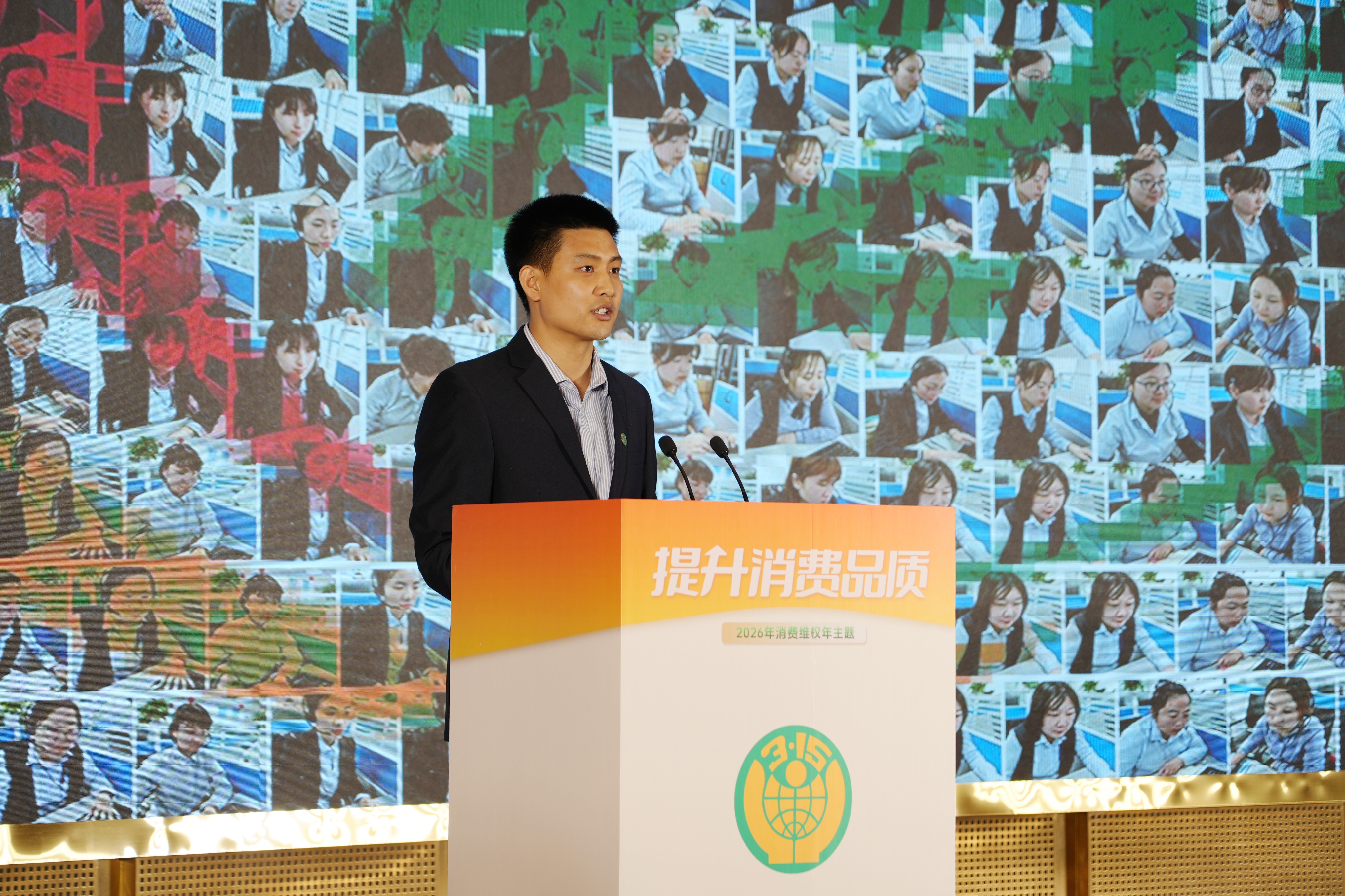 消保之光｜杨宗海：一条热线连接万家心安