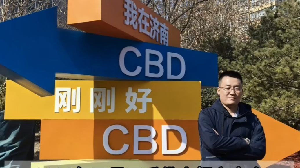 优质嘉宾推荐|爱好剧本杀！高校辅导员小哥期待在千佛山与你相遇