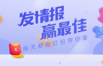 3月12日最佳情报|春天花“卉”开，繁花似锦引客来！恭喜获奖