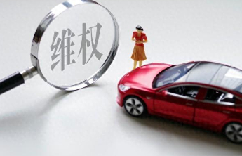 都市车界|车贷猫腻、合同盲区、保险捆绑，汽车金融成消费维权重灾区