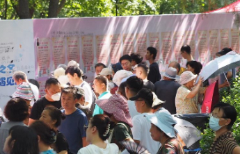 第20届千佛山相亲大会与你相约三月三！报名火热进行中，速来