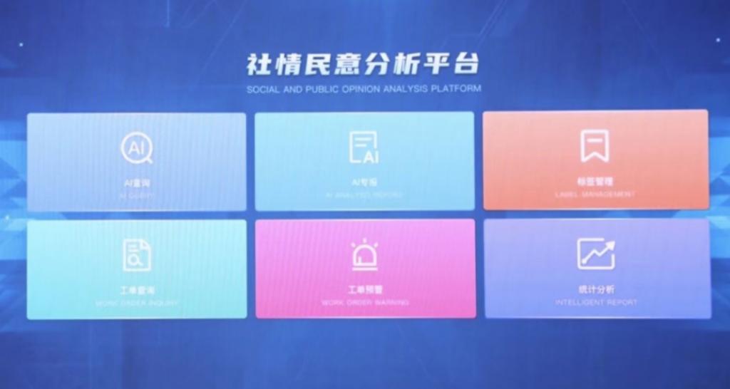 多地“政务小龙虾”上线，智能体部署坚持实用导向、安全优先