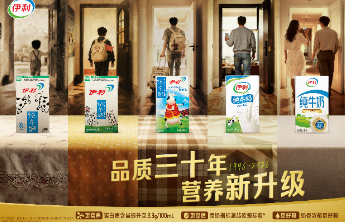 三十而励 载恩前行丨初心坚守，只为“一杯好奶”