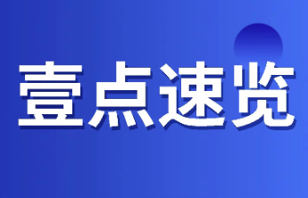 兴业银行济南分行全方位开展消费者权益保护宣传活动