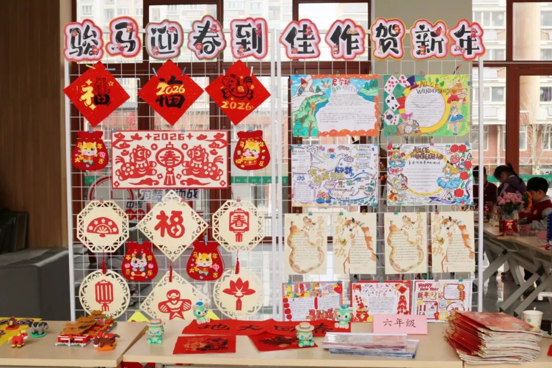 济南高新区黄金谷学校举办寒假优秀作业展