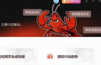 “小龙虾”坐过山车：什么才是与技术浪潮“共处”的合适姿态