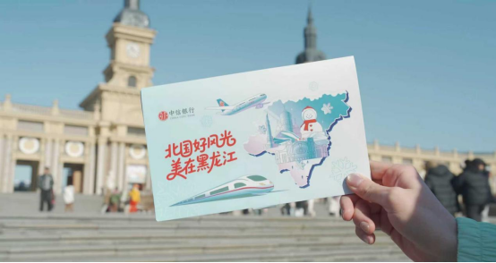 中信银行打造场景式金融教育让金融知识融入百姓生活