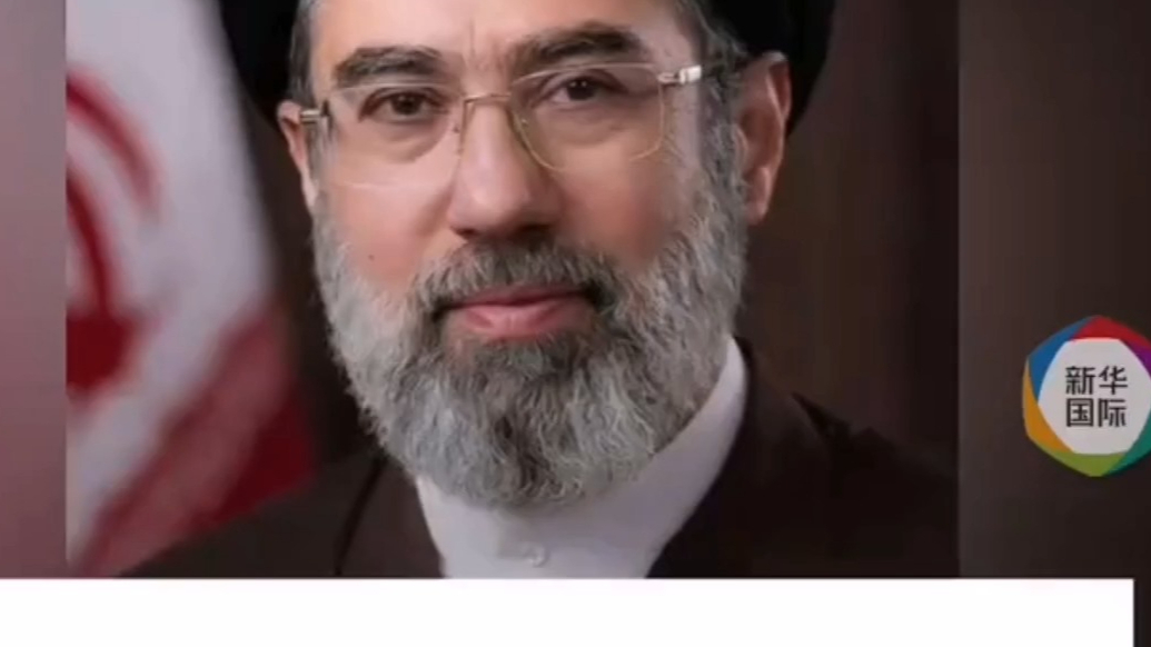 果然视频·看天下|伊朗新任最高领袖首次发声：封锁霍尔木兹海峡