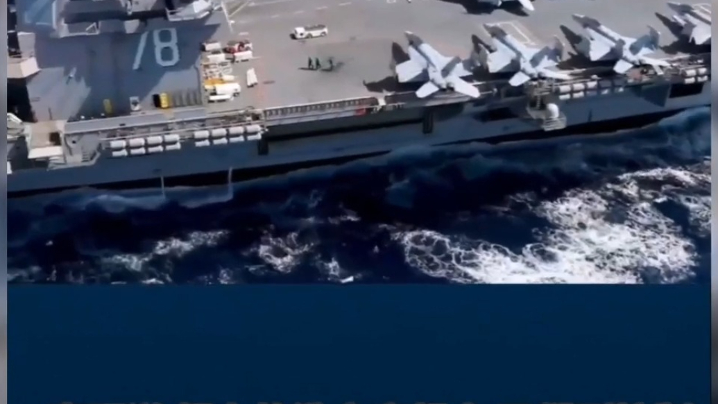 果然视频·看天下|美军“福特”号航母发生火灾