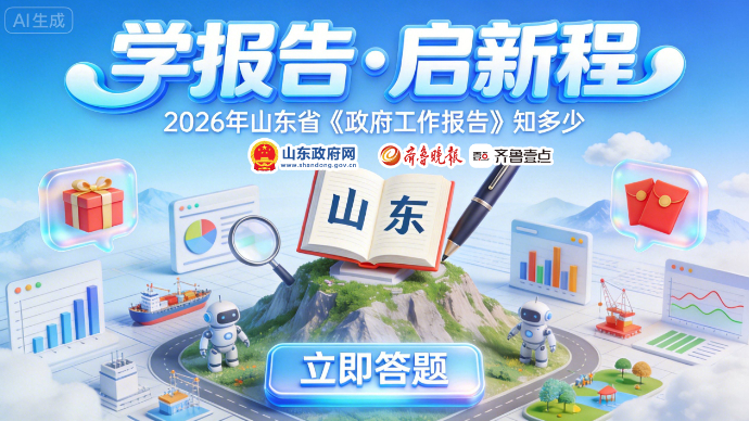 五载同行！答题学报告，100份纪念品随机送
