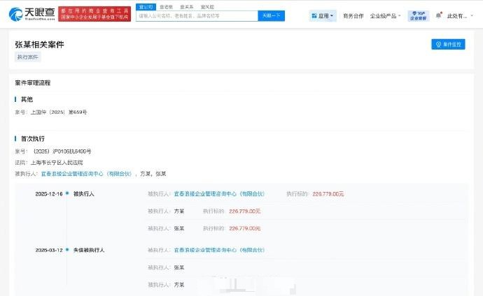 哪吒汽车张勇成老赖，哪吒汽车去年已申请破产