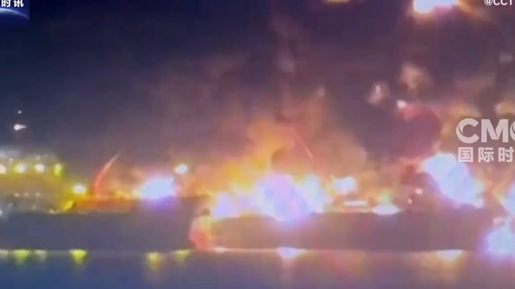 果然视频·看天下|伊朗革命卫队：袭击一艘美国油轮