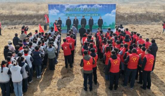 潍坊市“植此青绿·耕读潍坊”植树节文明公益活动在潍城区举办