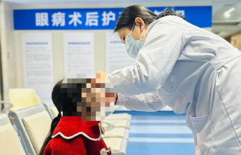 20条螨虫藏睫毛致角膜穿孔，5岁女童获角膜移植公益救助