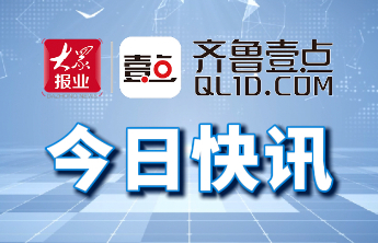 金融活水润参田，工行威海分行开展“3·15”金融消保宣传活动