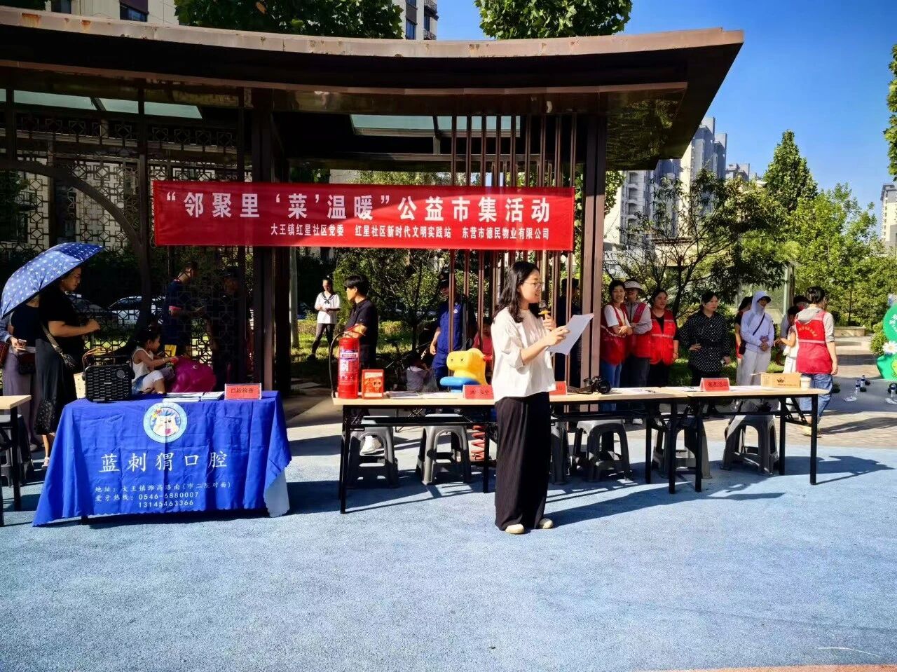 广饶县大王镇红星社区：深耕文化沃土 共筑乐享家园