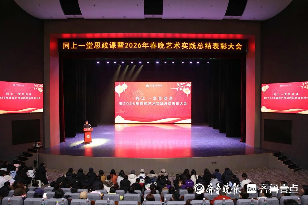 山青院这堂春晚思政课，讲“活”了最动人的青春信仰