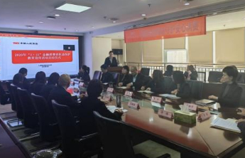 人保寿险青岛市分公司启动“3·15”金融消保教育宣传活动